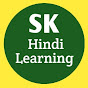 SK Hindi Learning