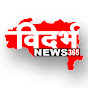 VIDARBHA NEWS 365