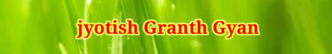 Jyotish Granth Gyan