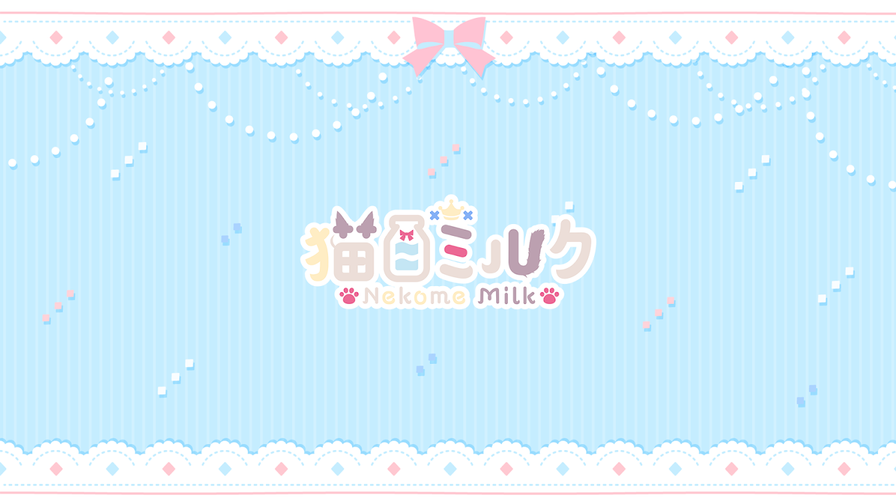 チャンネル「猫目ミルク / Nekome Milk」のバナー
