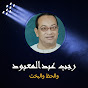 Ragab Abdel Maaboud - Topic