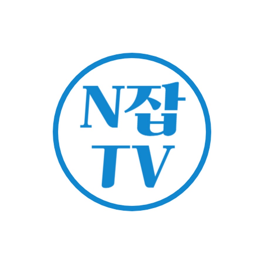 N잡TV - YouTube N잡TV