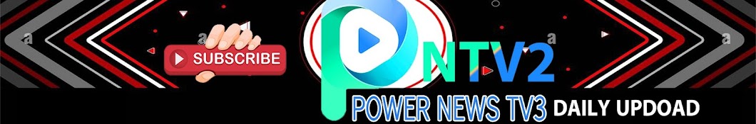 Power News TV2