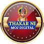 ઠાકર ની મોજ  ( THAKAR NI MOJ DIGITAL )