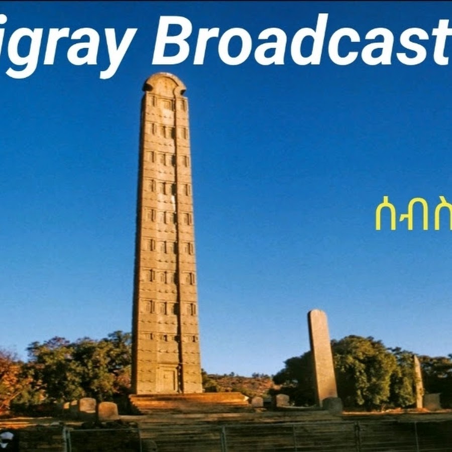 Tigray Broadcast Service @tbstig