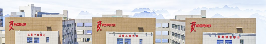 Guilin Woodpecker Medical Instrument Co.,Ltd.