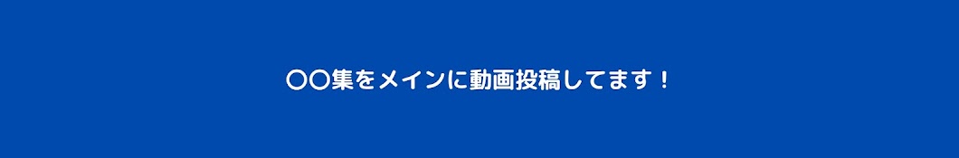 こはつべ【コハロン切り抜き】