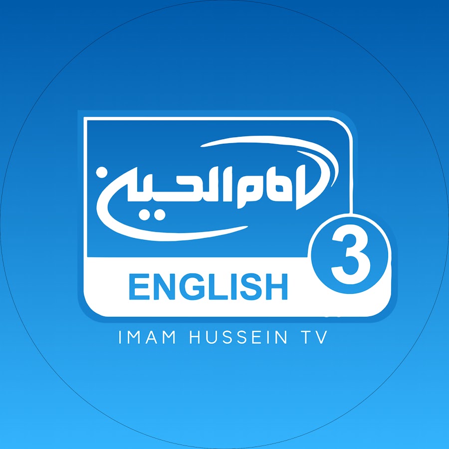 Imam Hussein TV 3 @imamhusseintv3