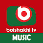 Boishakhi TV Music