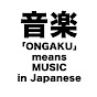 Ongaku AI Music
