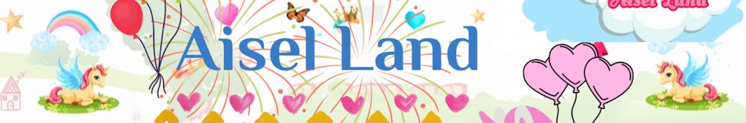 Aisel Land _ ايسل لاند