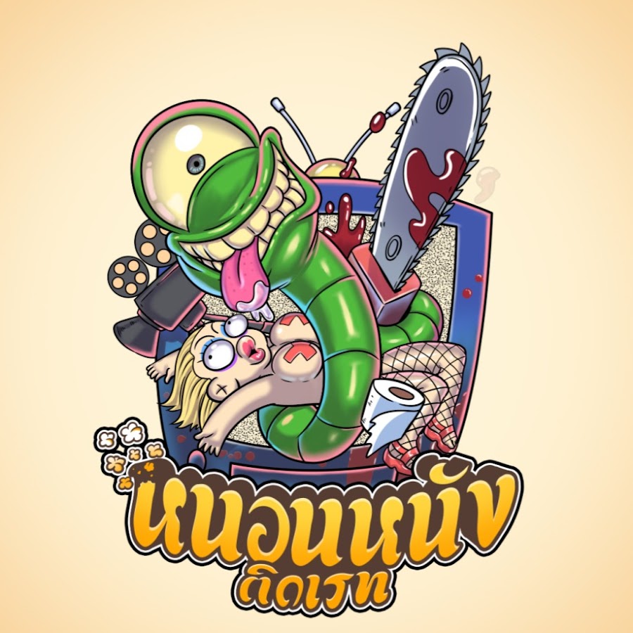 Ready go to ... https://www.youtube.com/channel/UCoIJ1J6y9XhSupWF2PjAeIA [ à¸«à¸à¸­à¸à¸«à¸à¸±à¸]