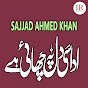 Sajjad Ahmed Khan - Topic