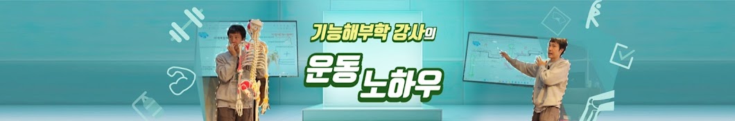 더올바른필라테스 자격증