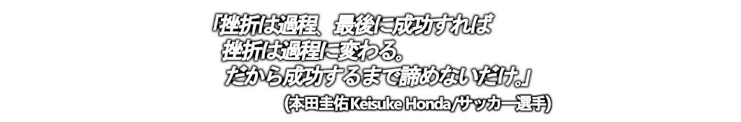 本田圭佑★FK(フリー切り抜き)【Keisuke Honda_CH】