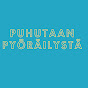 Puhutaan Pyöräilystä