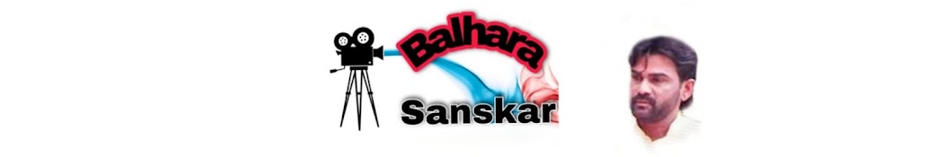 BALHARA SANSKAR