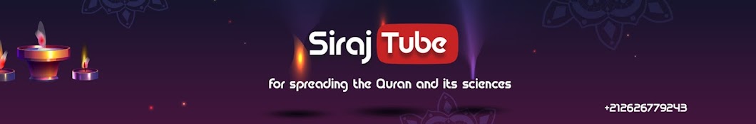 Siraj Tube