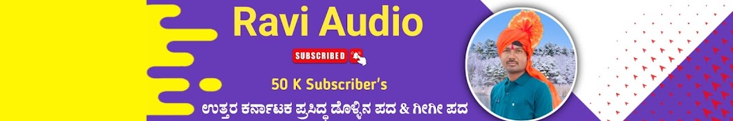 Ravi Audio