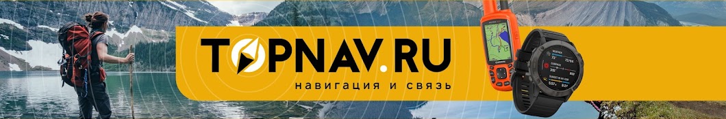 TOPNAV RU