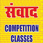 Samvad Competition CLASSES   