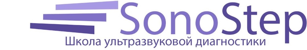 Школа ультразвуковой диагностики SONOSTEP