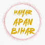 Hamar Apan Bihar