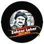 Zaheer Lohar Records