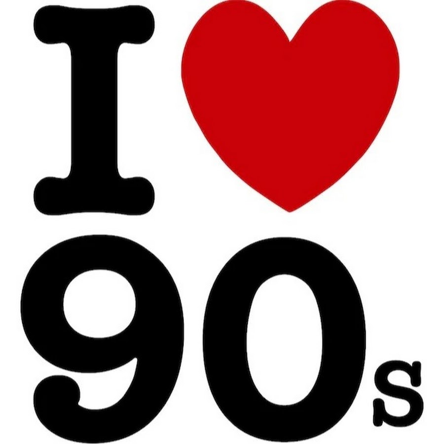 Лове 90. I Love 90's. Надпись i Love 90. Я люблю 90 картинка. Значок i Love 90.