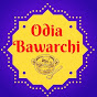 Odia Bawarchi