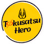 Tokusatsu Hero