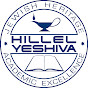 Hillel Yeshiva