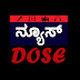 logo News Dose Kannada