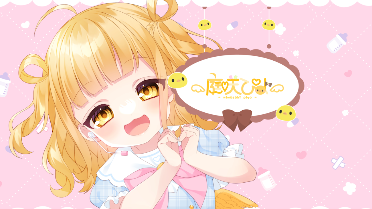 チャンネル「庭咲ぴよ🐣🐥vtuber 【Vivid V】」のバナー