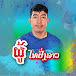 ผู้ไทฝั่งลาว PhuthaiPhangLao