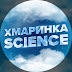 logo Хмаринка Science