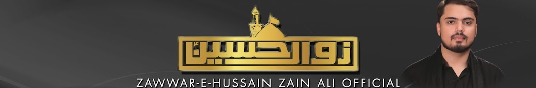Zain Ali Official Banner