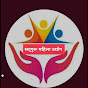 sadguru mahila udhyog