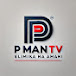 P man TV 