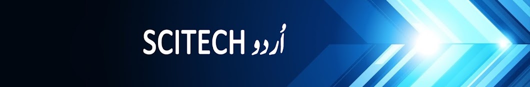 SciTech Urdu