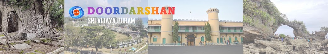 Doordarshan Kendra Sri Vijaya Puram