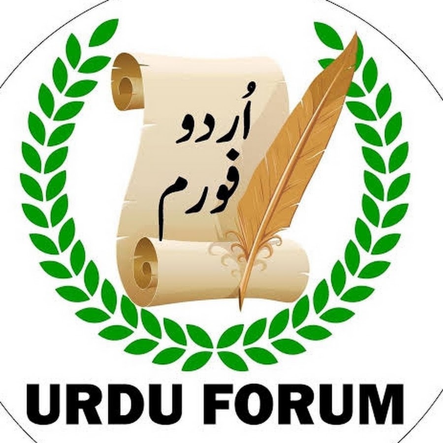 Ready go to ... https://youtube.com/@Urduforum975?si=l0QIPrbdFNN0ZtfR<br/> [ Urdu Forum]