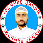 Islamke Janar