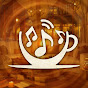 Coffee Ambience Music