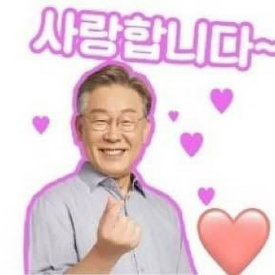 명신사이다 - YouTube 명신사이다