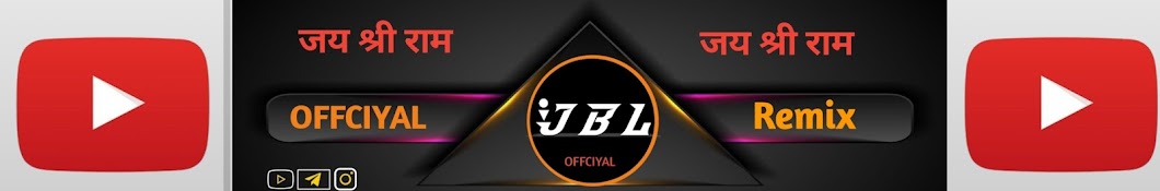 OFFICIAL JBL BEAT  