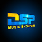 DSP Music Bhojpuri