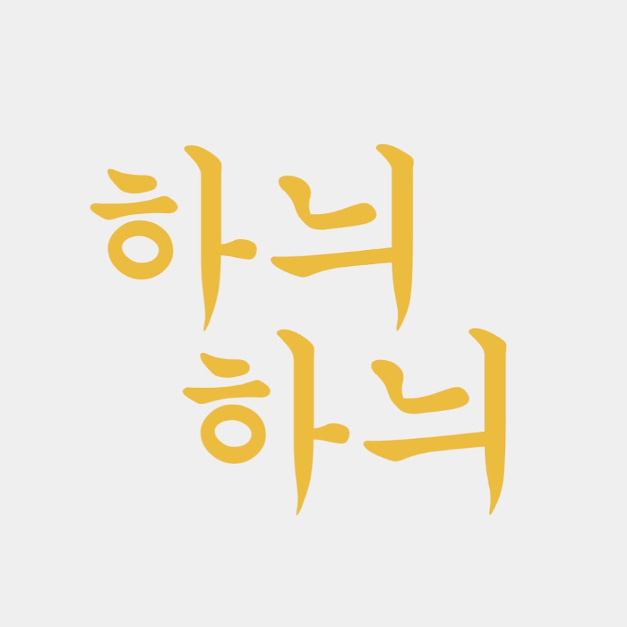 하늬하늬 - HANI - YouTube 하늬하늬 - HANI