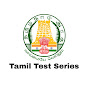 Tamil Test Series TNPSC