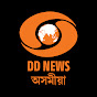 DD News Assamese